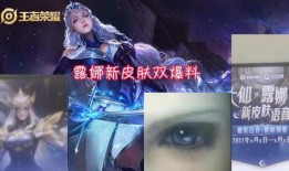 蓝色战衣爆料视频下载,精彩内容抢先看