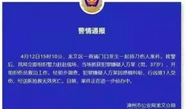 漳州最新事件爆料,揭秘背后真相，引发社会关注